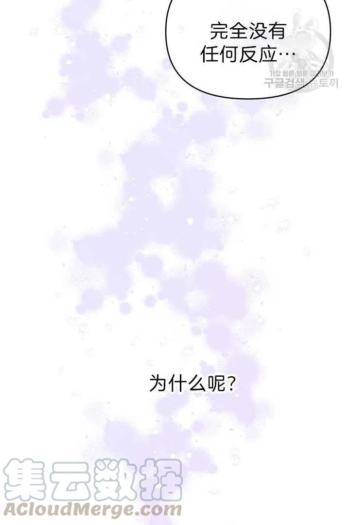 第18话16