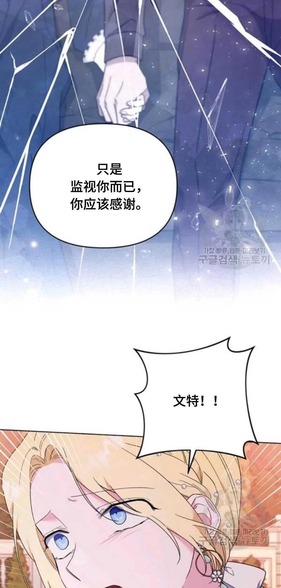 第36话11