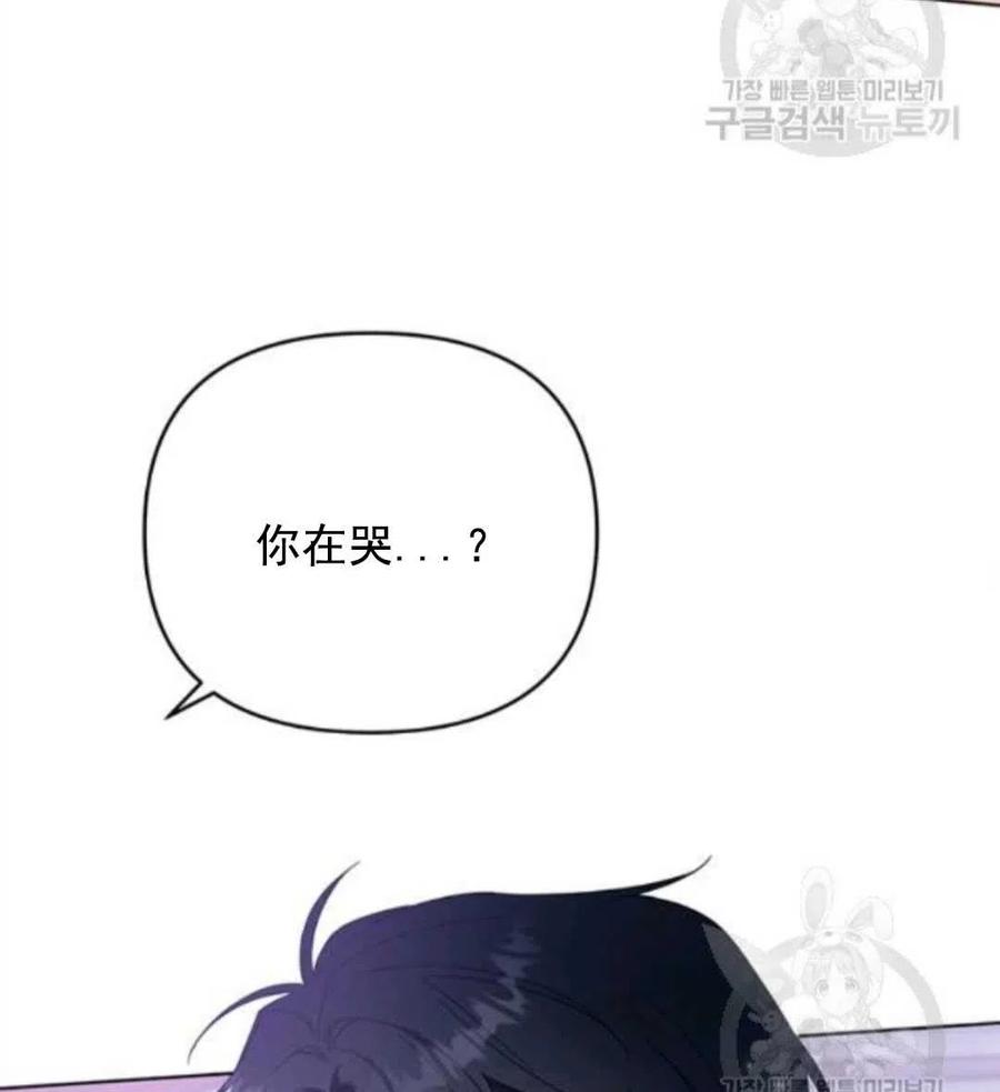 第44话90