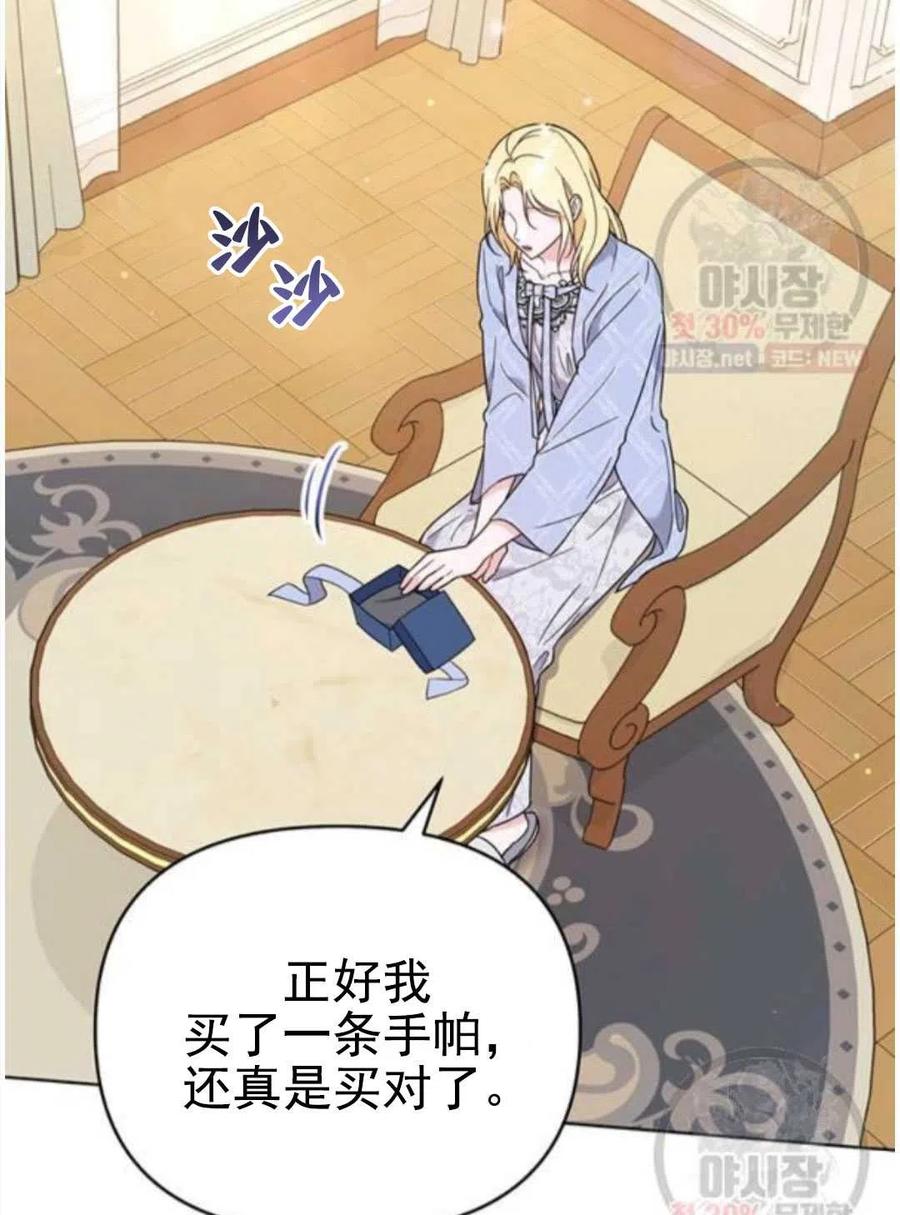 第30话101