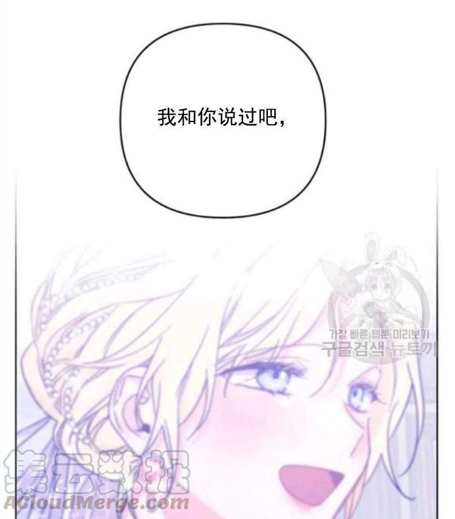 第43话84