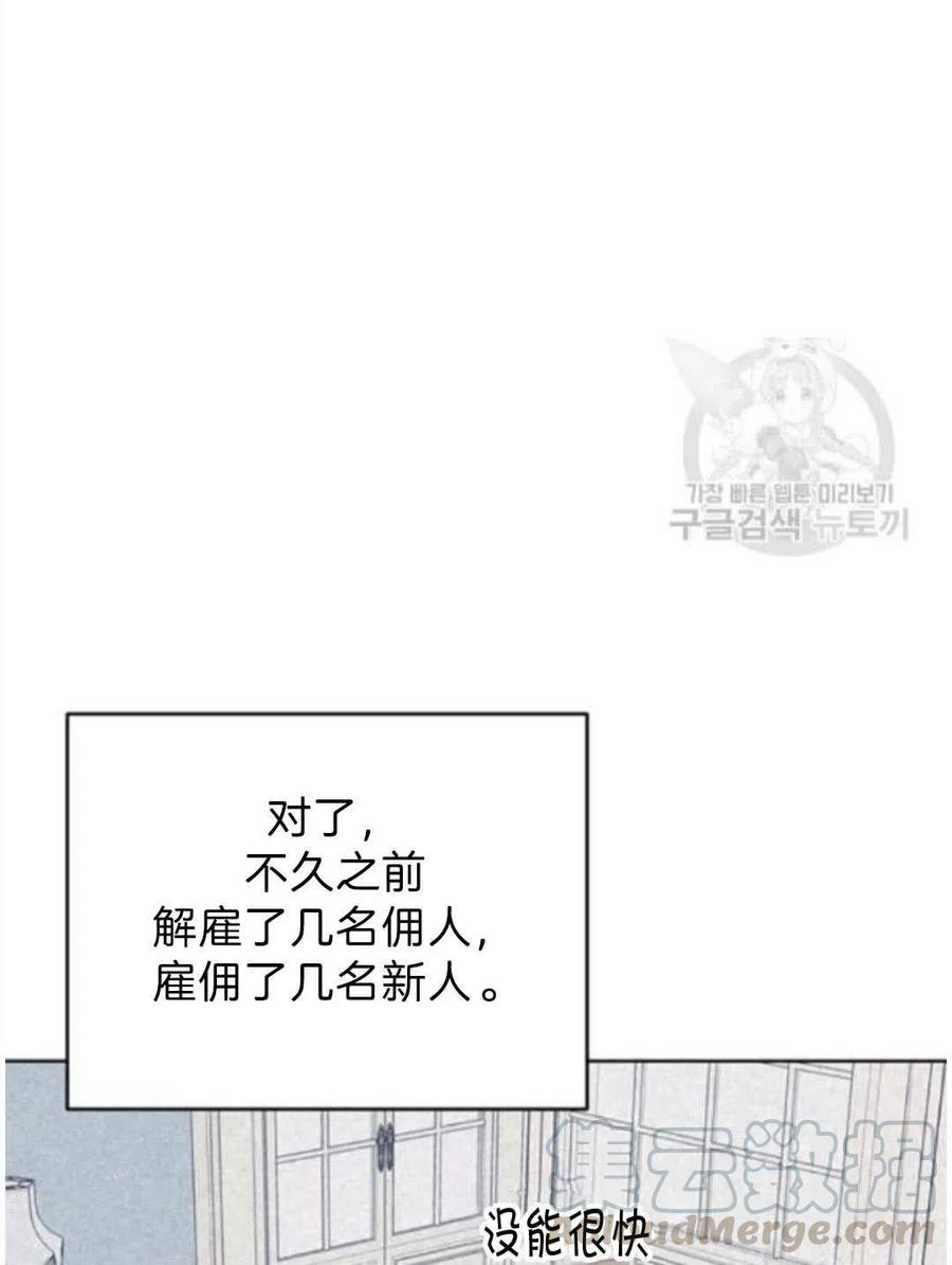 第26话32