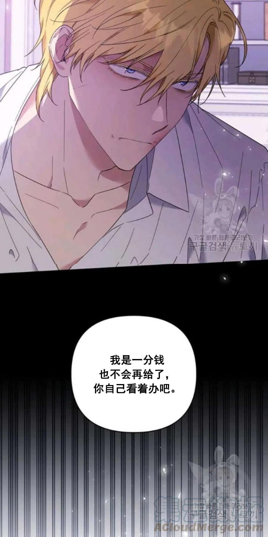 第38话6