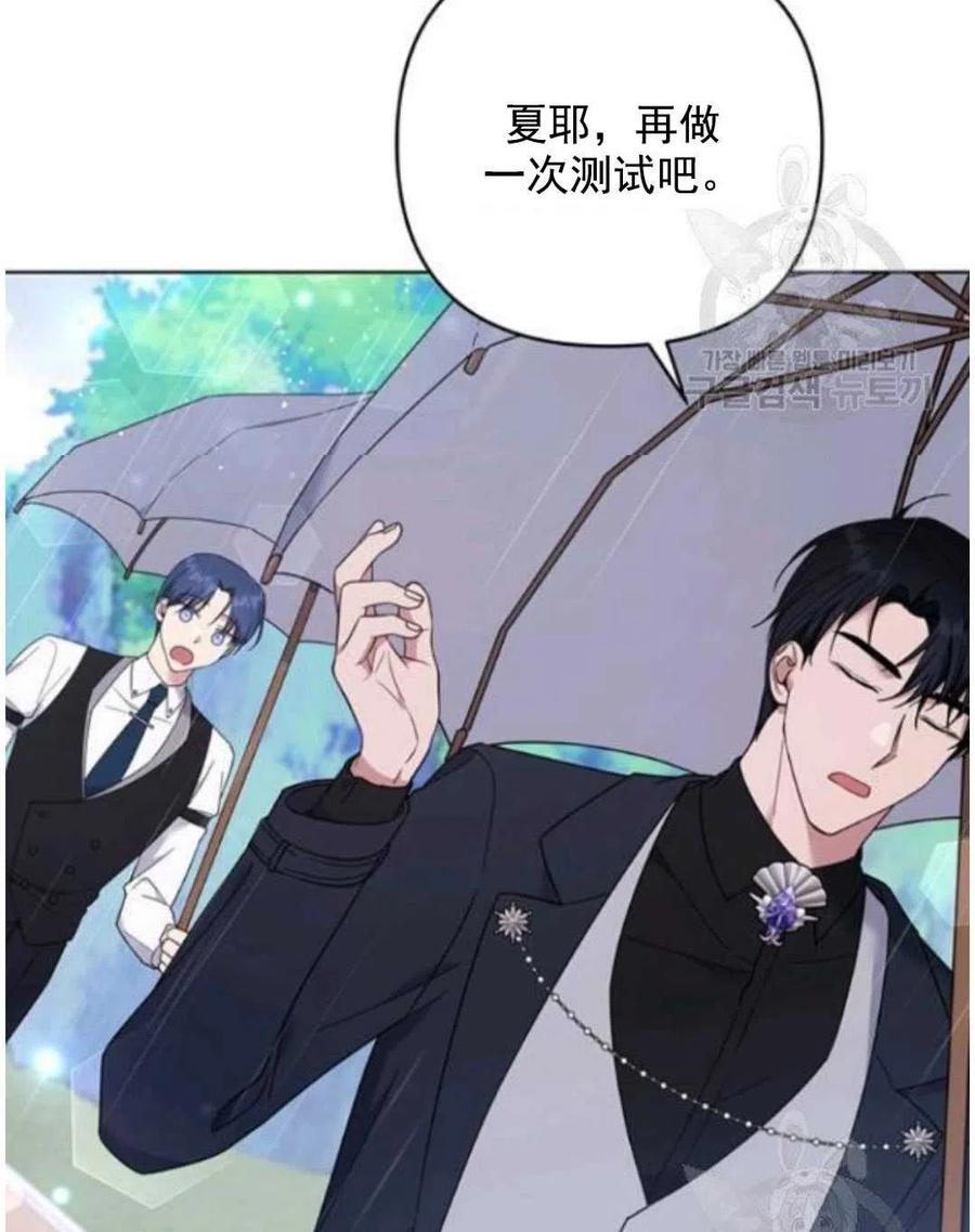 第41话35