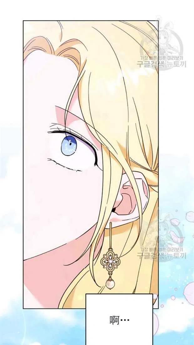 第32话17