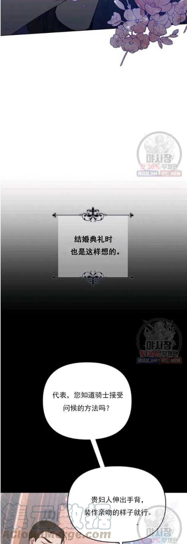 第29话67