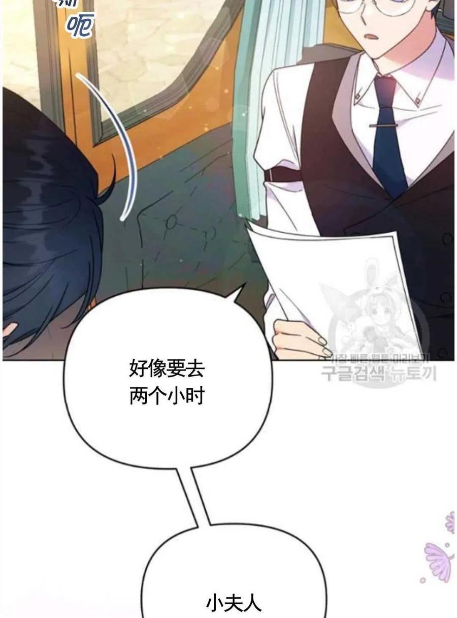 第31话23