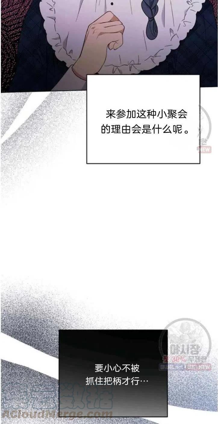 第28话9