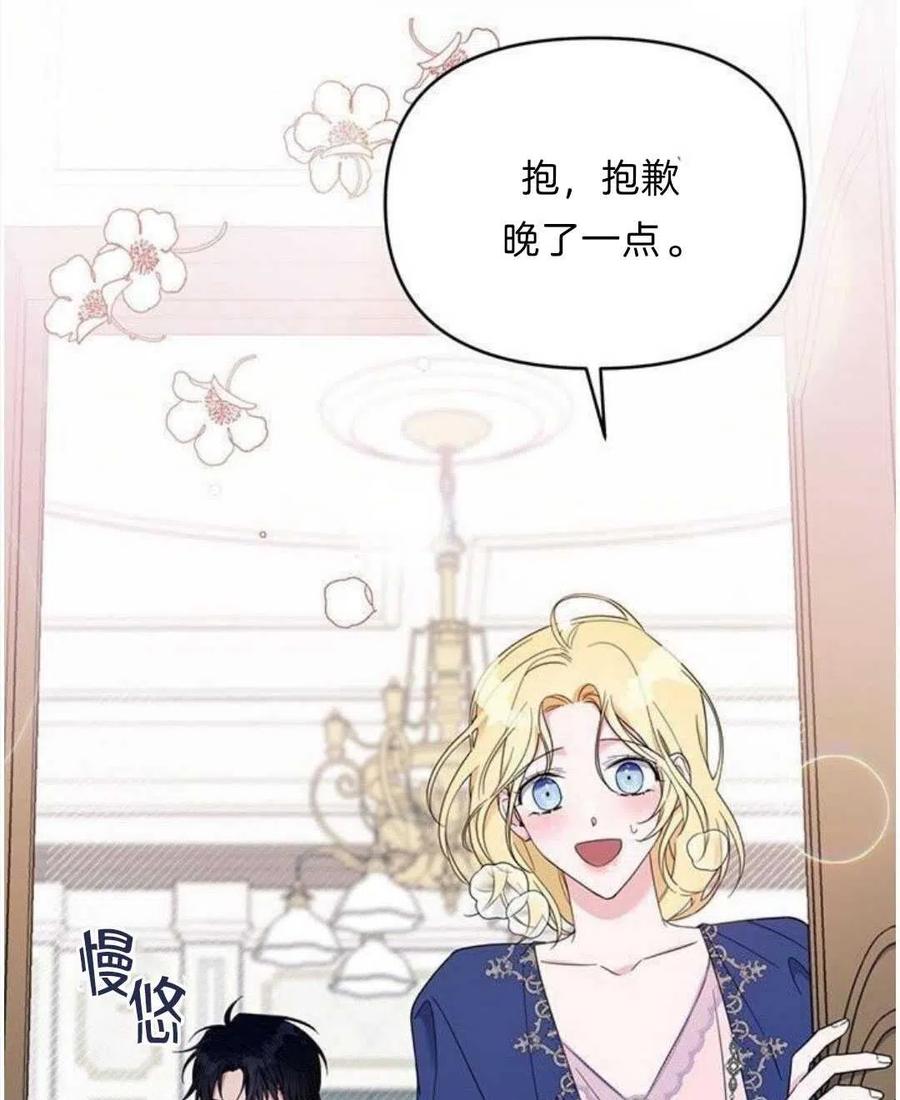 第21话18