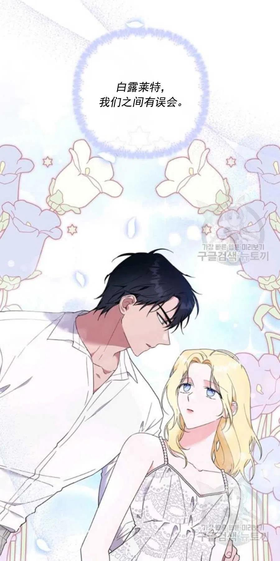 第38话13
