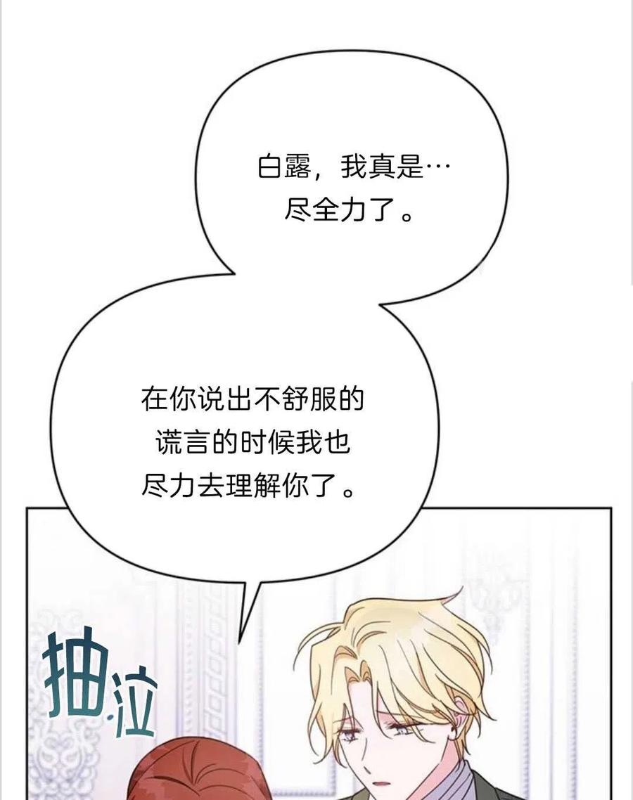 第09话23