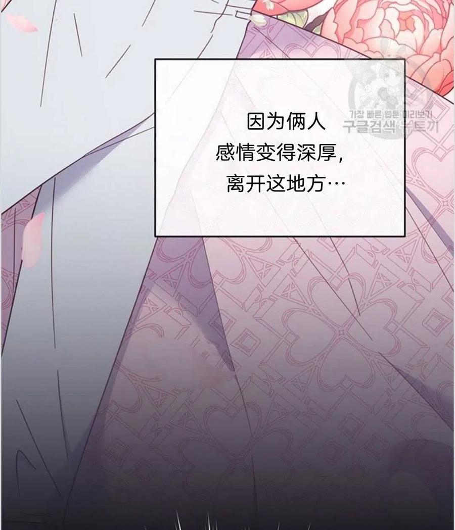 第13话73