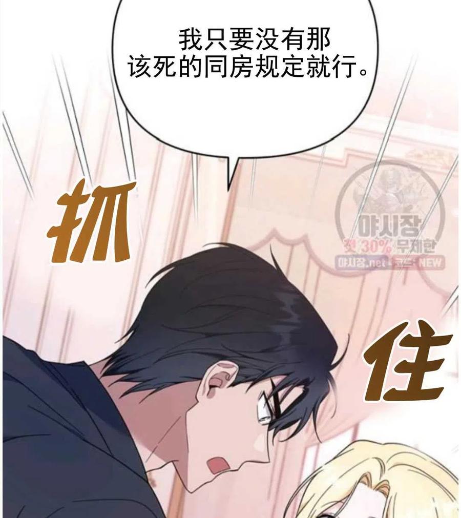 第30话11
