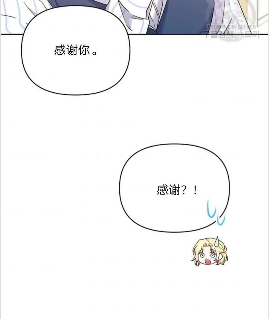 第06话83