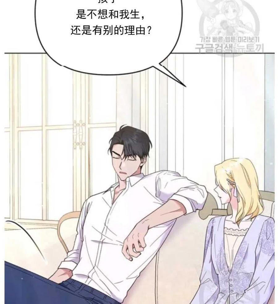 第34话54