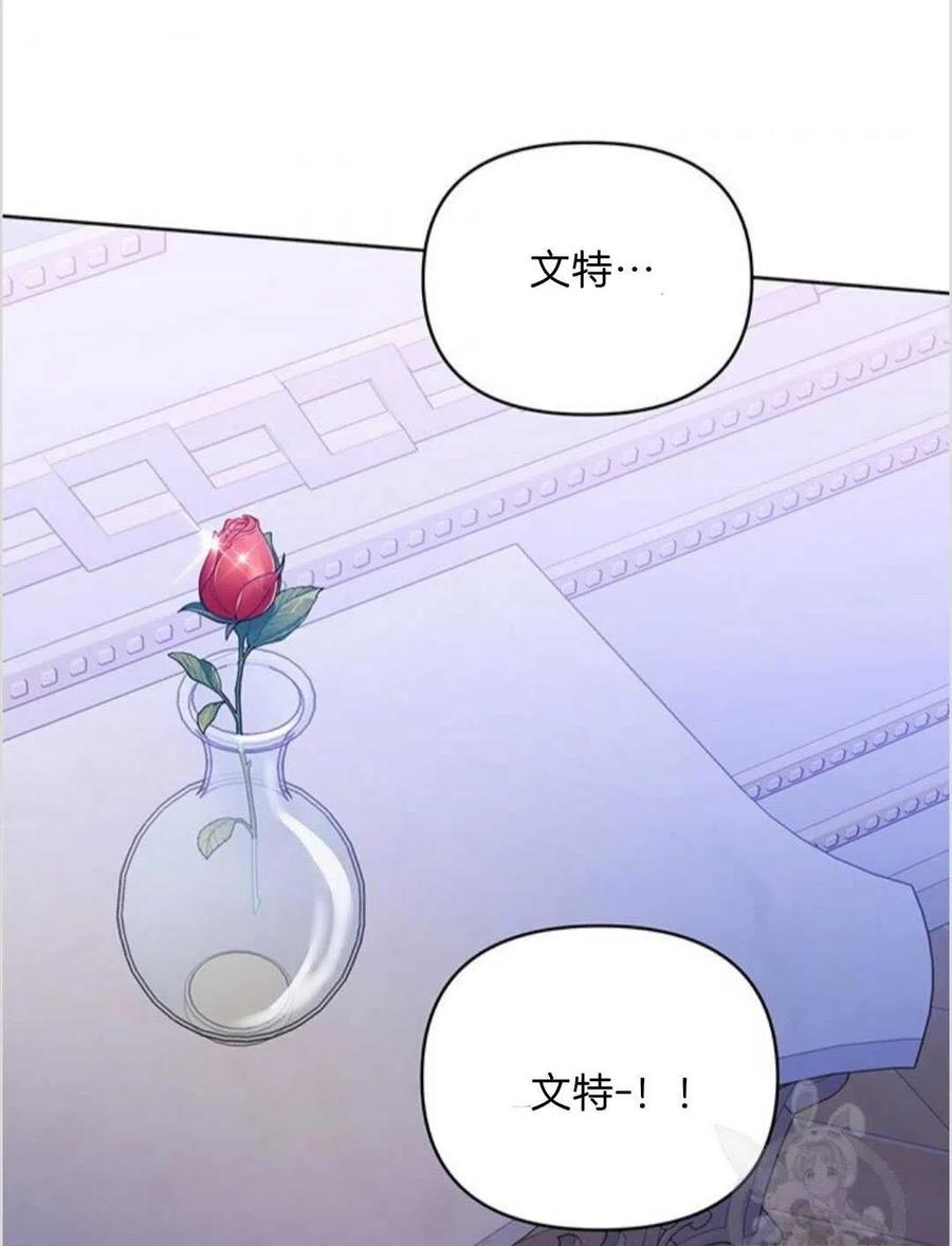 第09话69