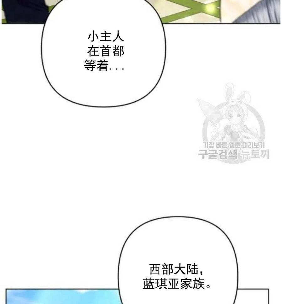 第41话2