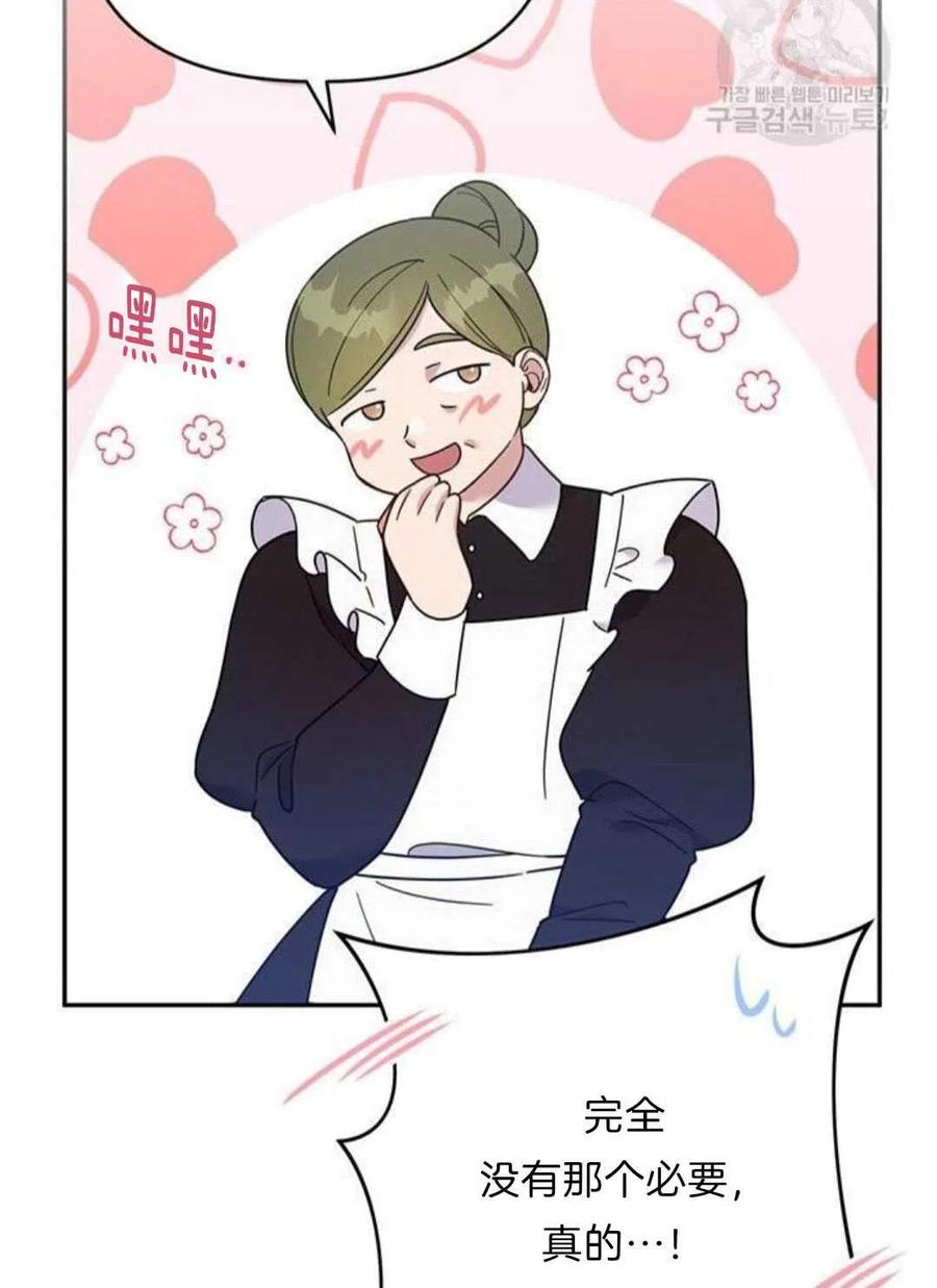 第21话37