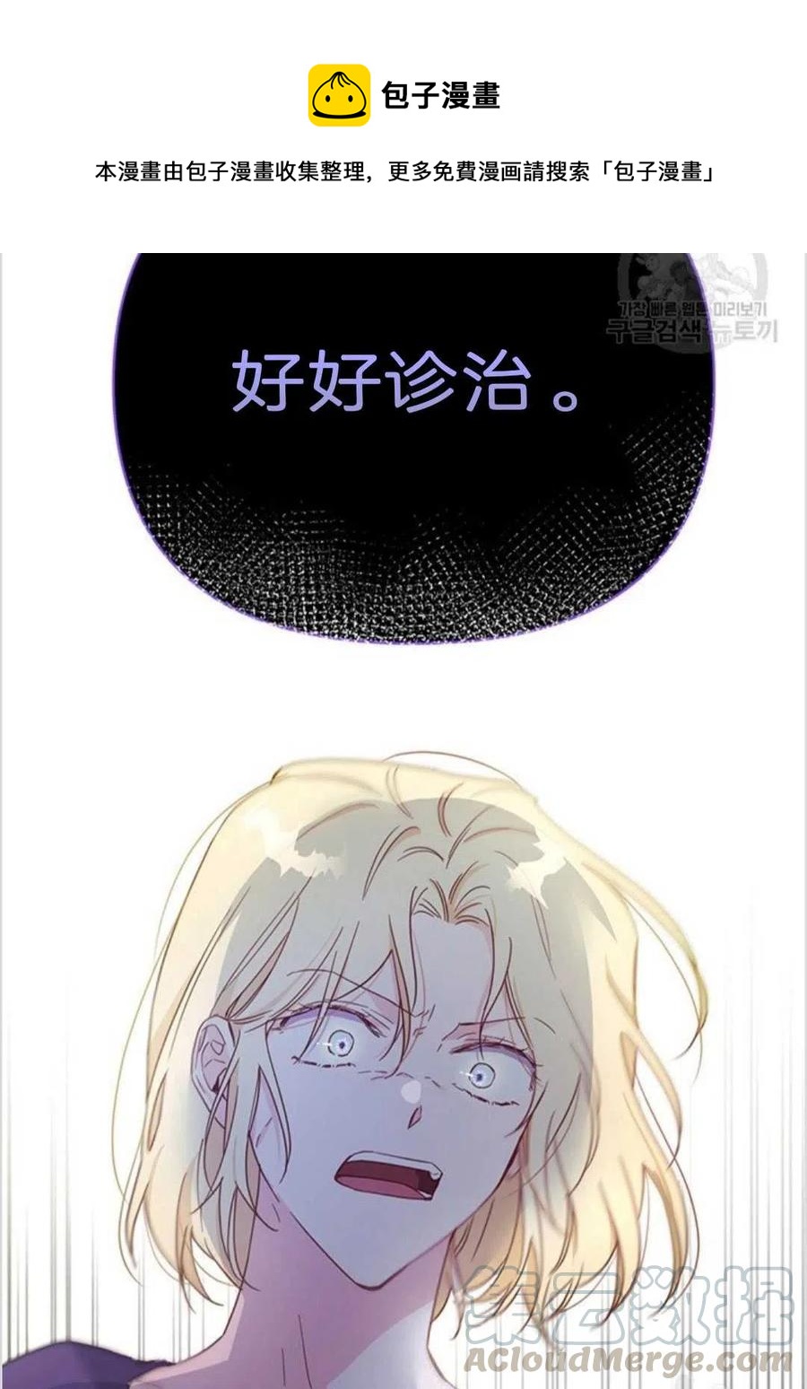 第03话120