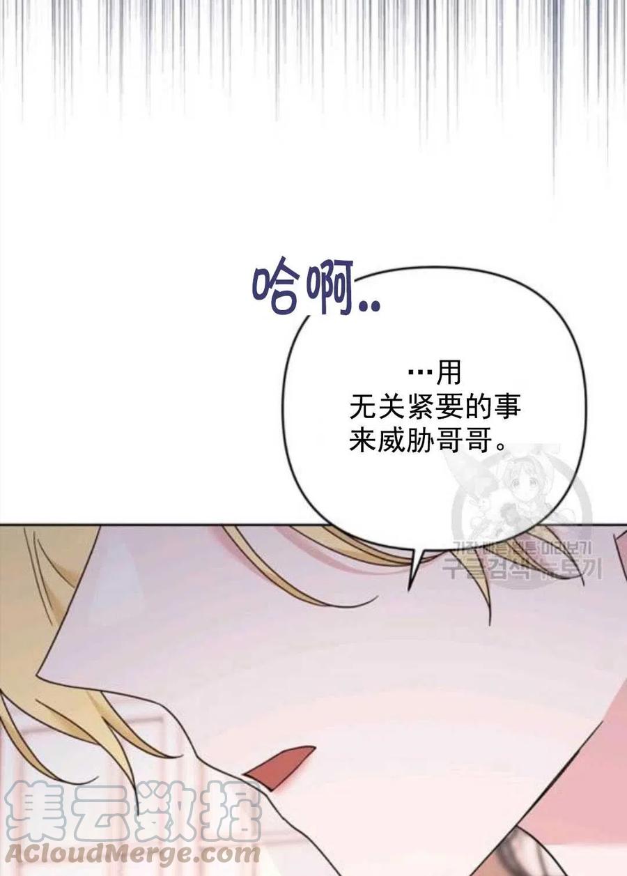 第42话80