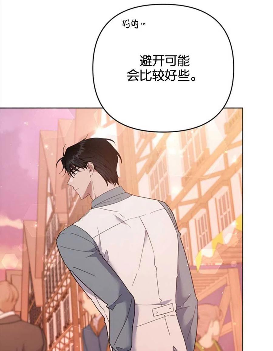 第47话14