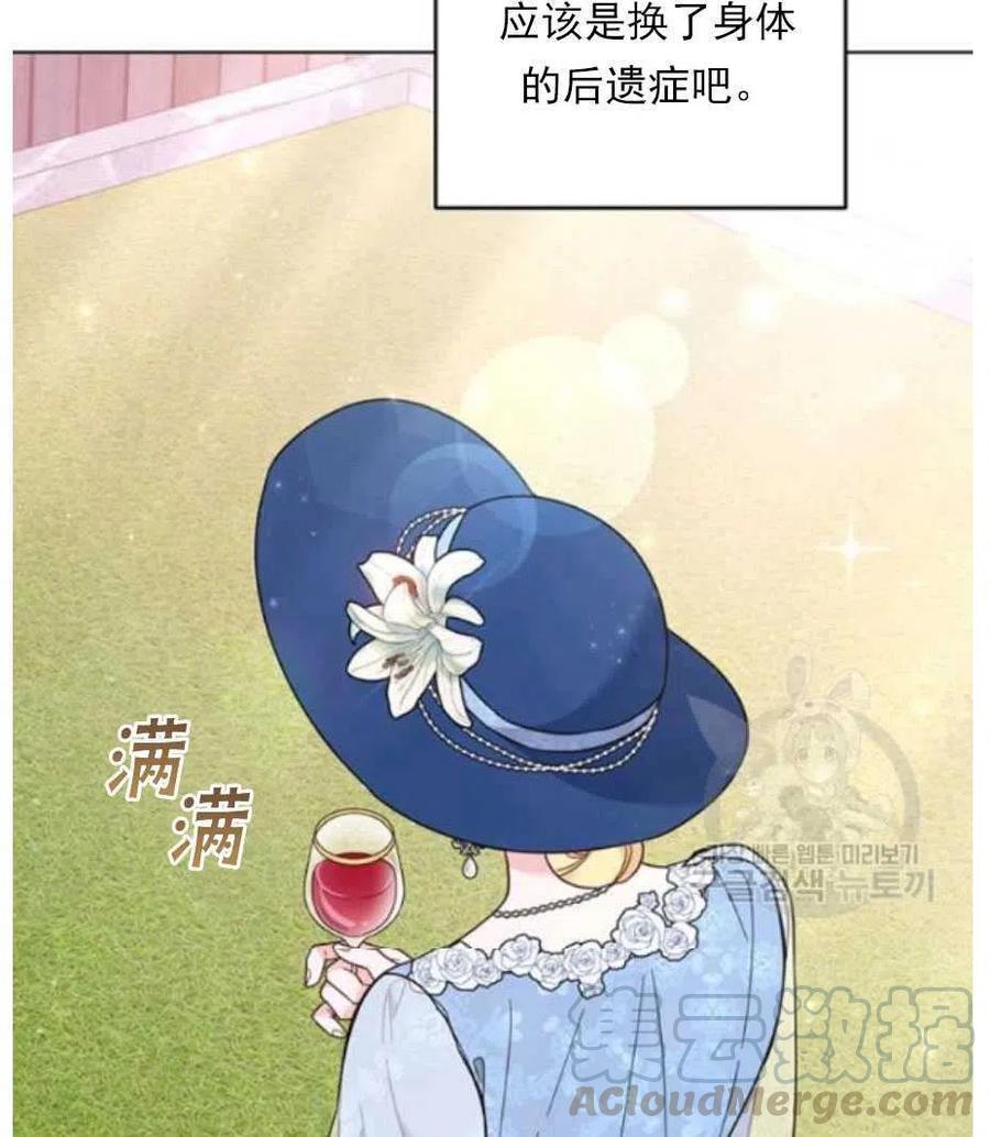 第33话24