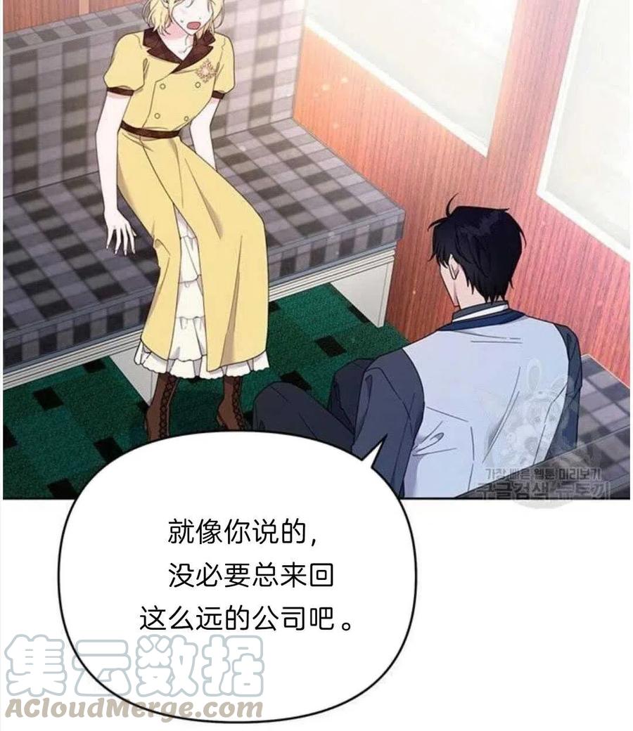 第21话88