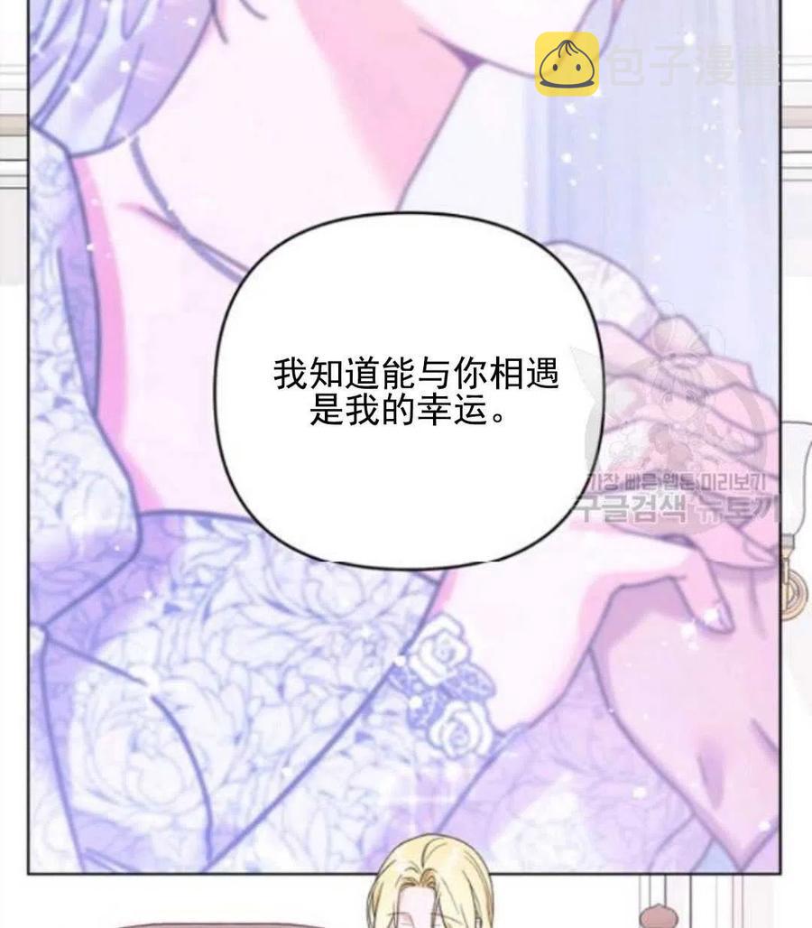 第43话85