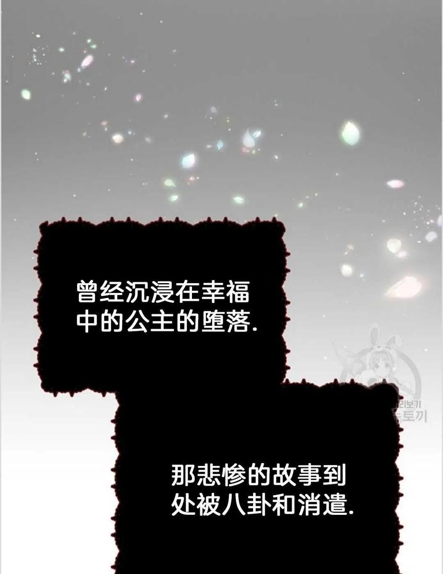第02话66