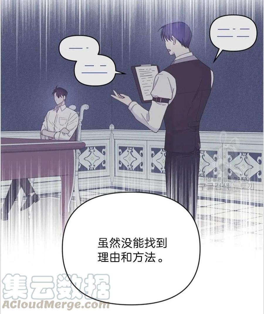 第06话80