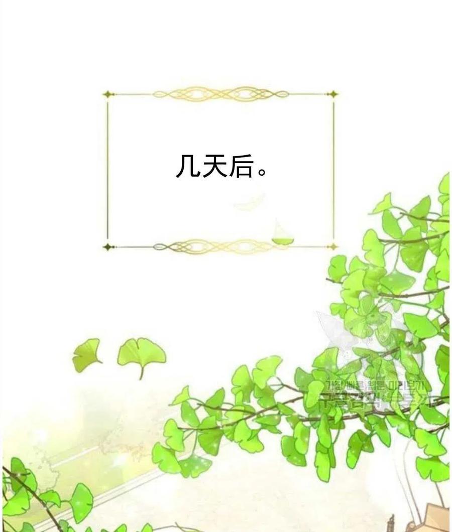 第40话118
