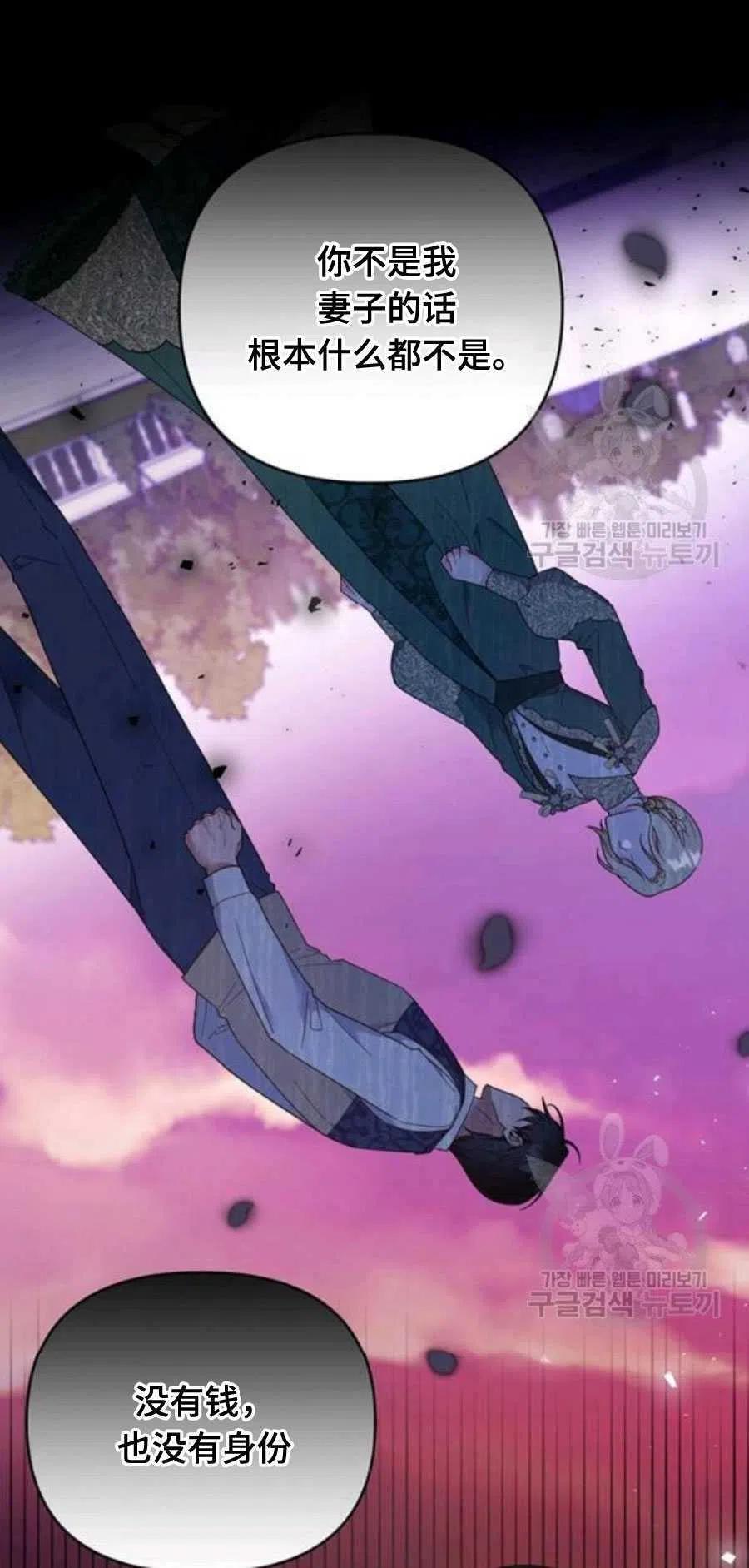 第36话13