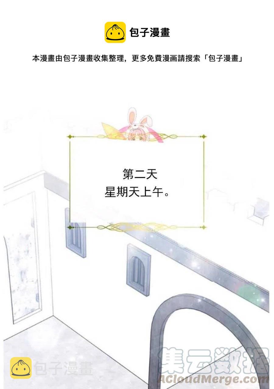 第33话0
