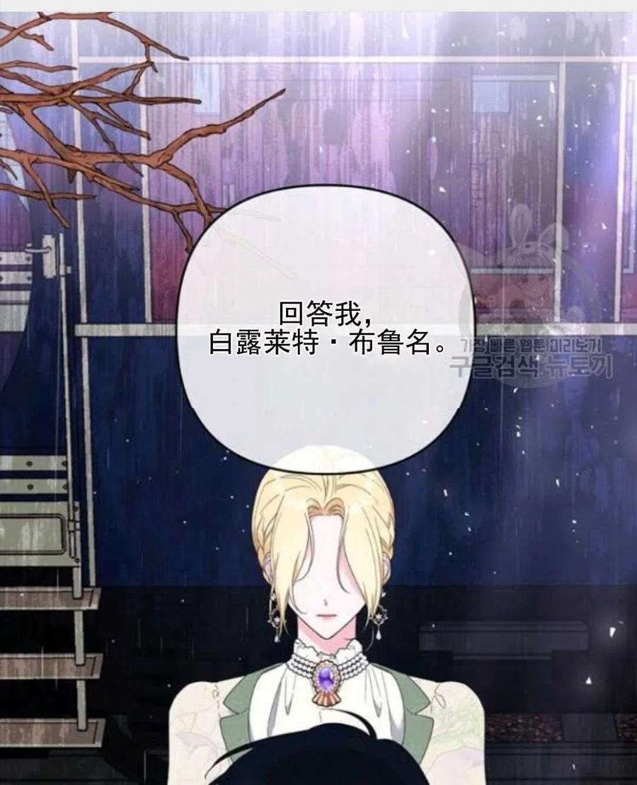 第43话10