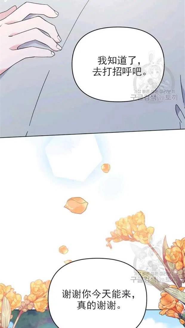 第32话23