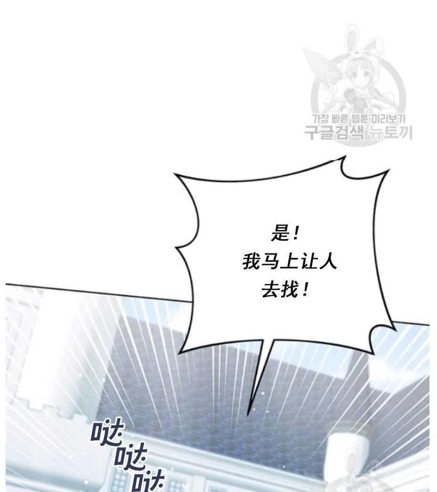 第33话122