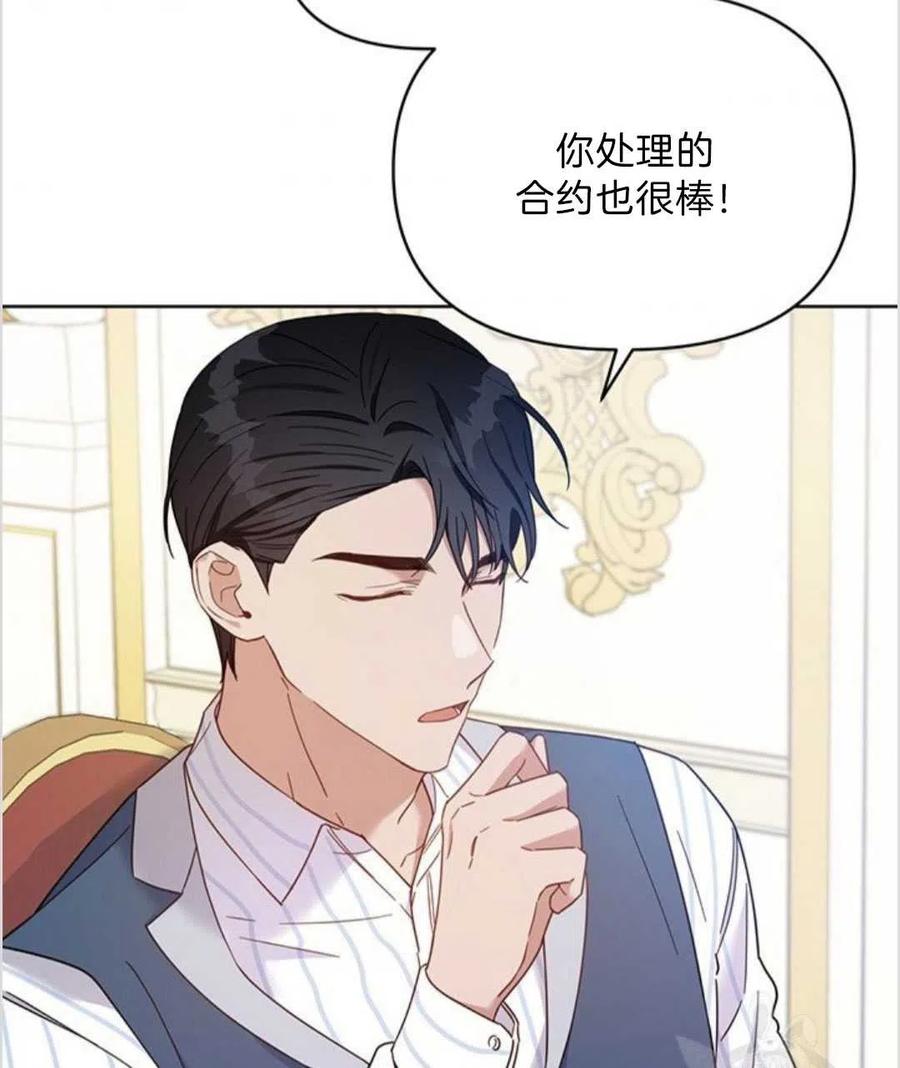 第06话82