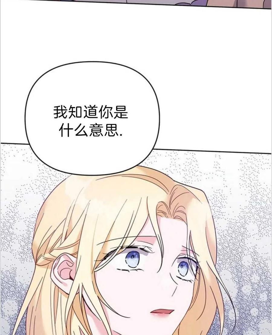第16话15