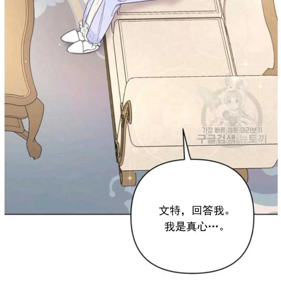 第34话75