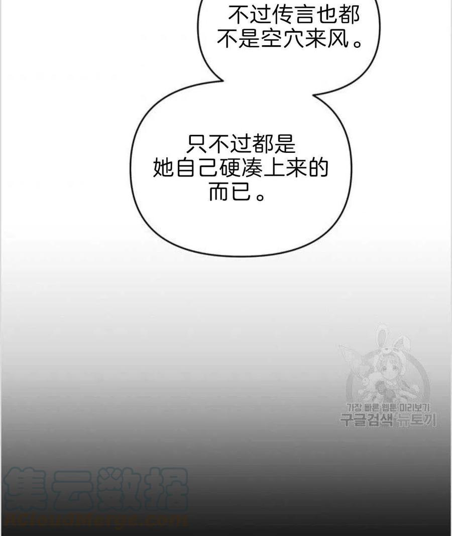 第19话84