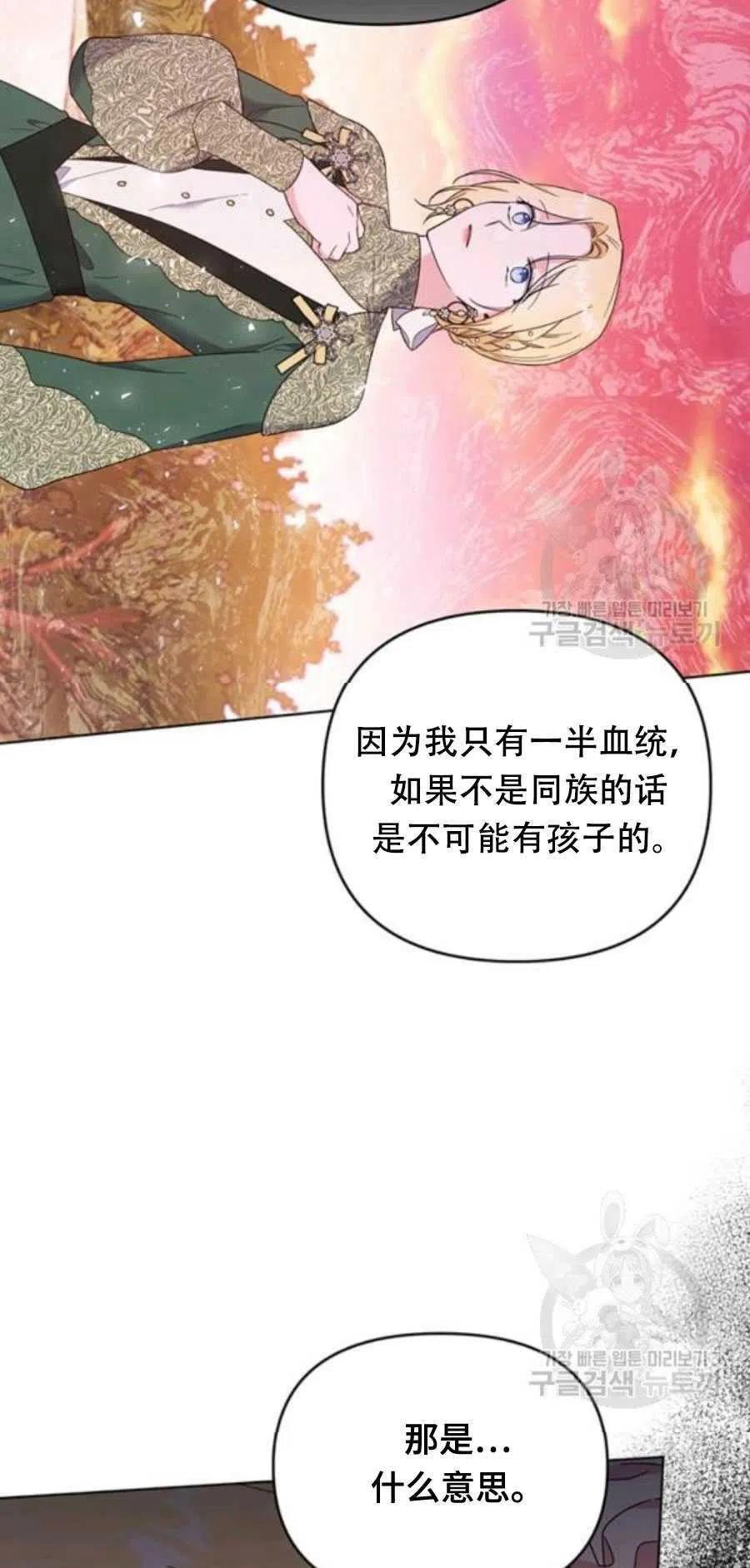 第36话1