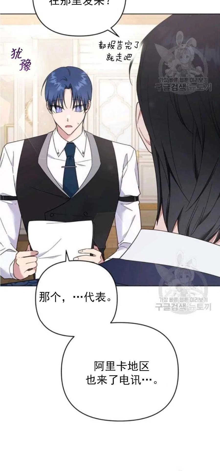 第35话11