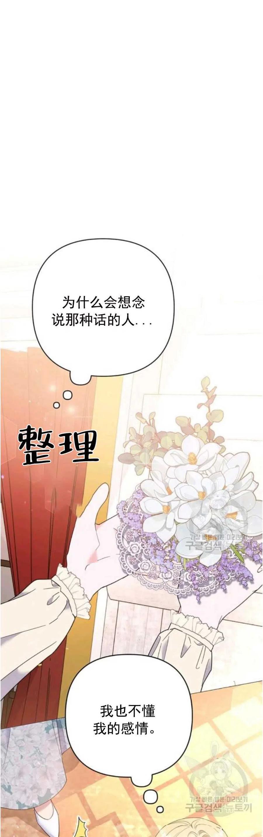 第46话22