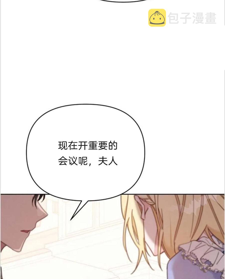 第09话110