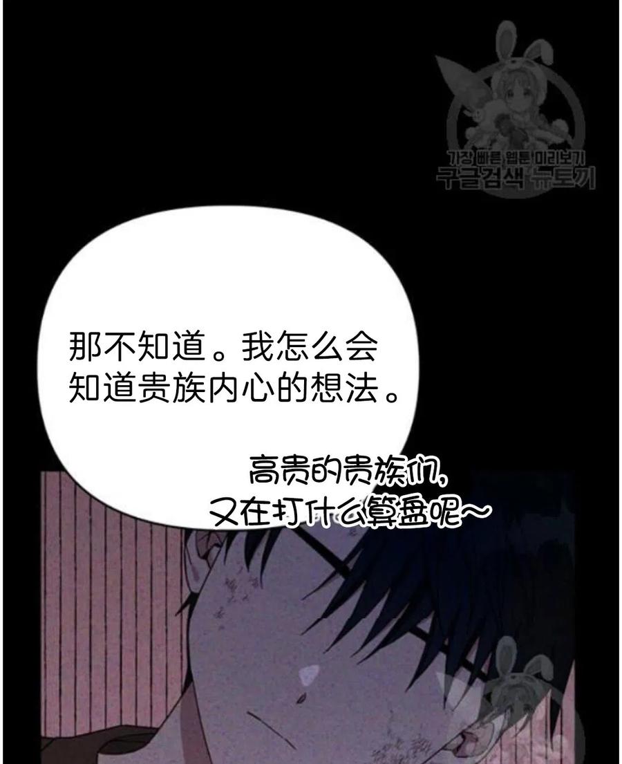 第22话54