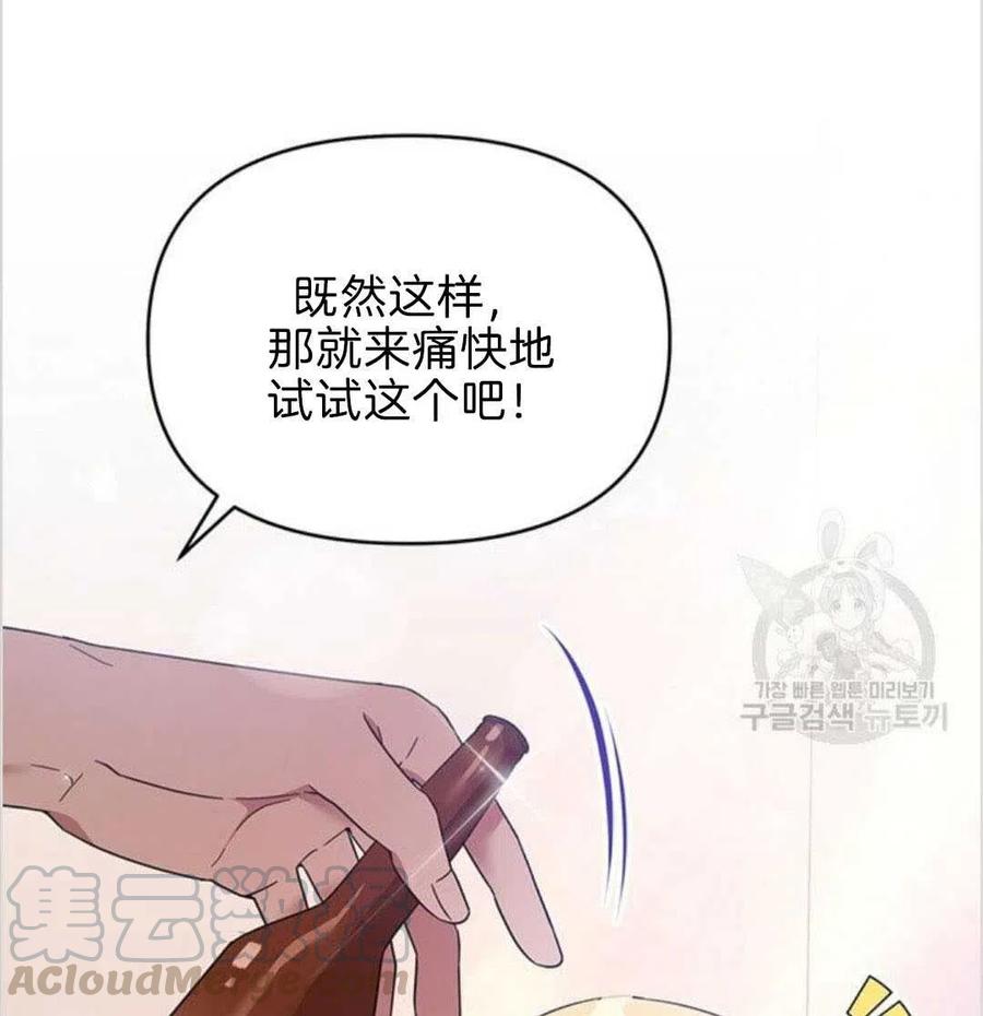 第19话40