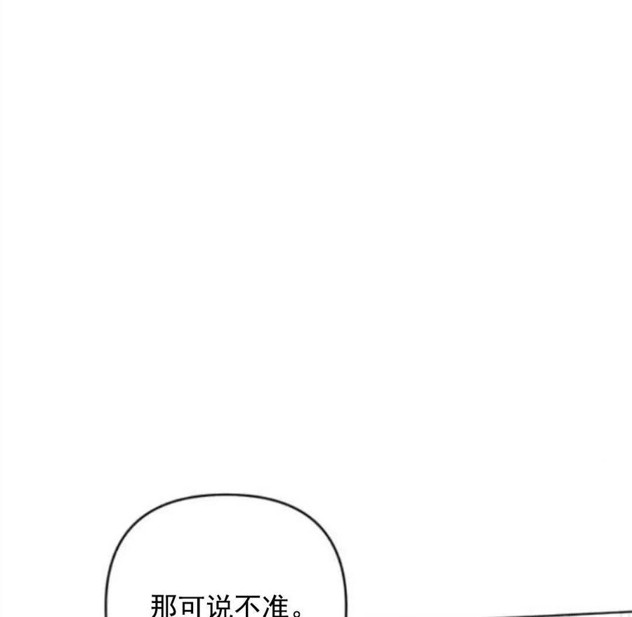 第43话47