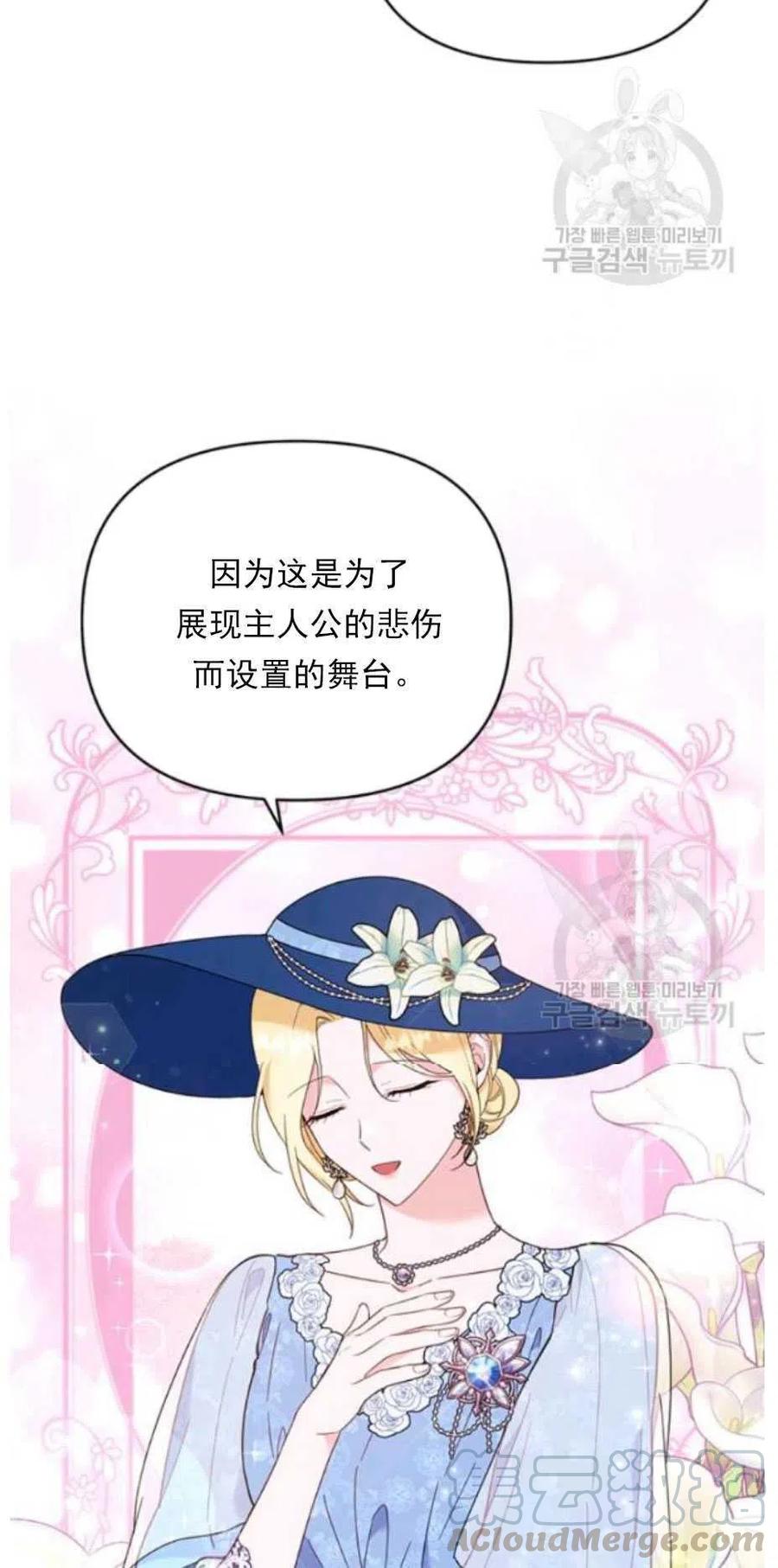 第33话36