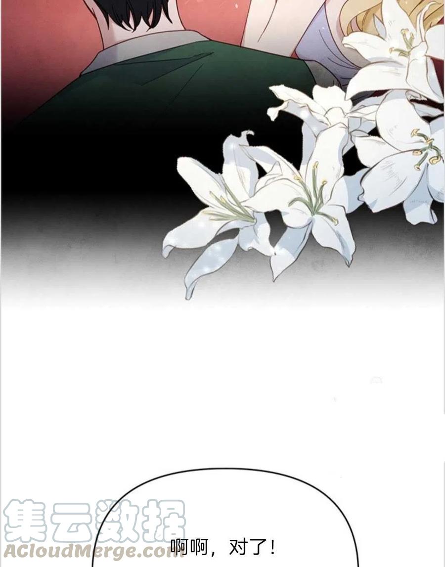 第07话32