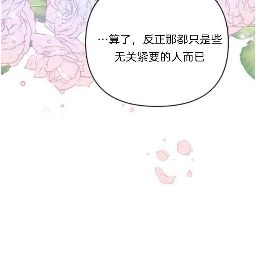第24话51